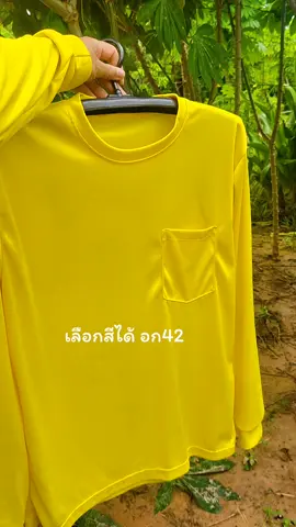เสื้อคนงานคอกลมอก 42 เลือกสีได้เพื่อคอกลม#เสื้อคนงานคอกลม #เสื้อคนงานคอกลมราคาถูกคุ้มค่ามว๊ากกกก #เสื้อคนงานคอกลม😱🔥😱 เสื้อคนงานคอกลม