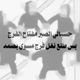 😂😂😂😂😂😂😂😂#الشعب_الصيني_ماله_حل😂😂 #كثرو_الحرامية #explore #اكسبلور #ردح 