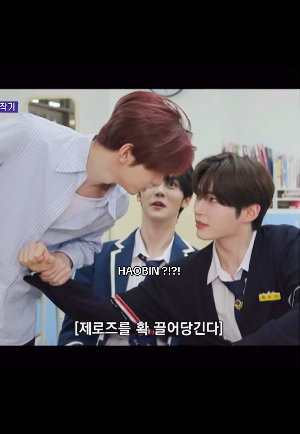 I had the same reaction as Gyuvin 🤣 #haobin #zhanghao #hanbin #zerobaseone #kpop 