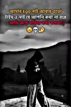 Im back #ধন্যবাদ #hafezhalimakondo #attitideboy #sigmaboy #brand 