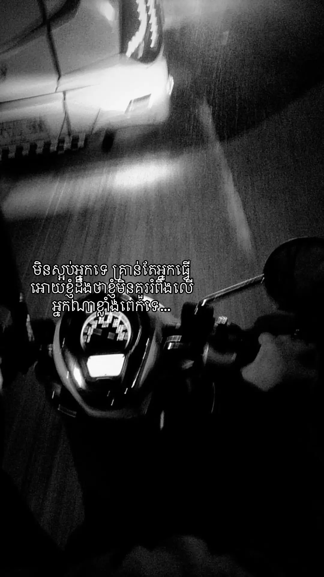 Rkun.. #foryou #feeling 