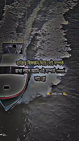 #এটাই_আমি😎🤟 #deep_line15 #xb_edis_socicty🇧🇩 #desi_iditzx_bd❤️‍🔥 @Tiktokoficial.Bangladesh @TiktokOficial✅ @malakhassaan2 