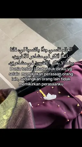 Ehmmm#fyp #arabic #kataarabice