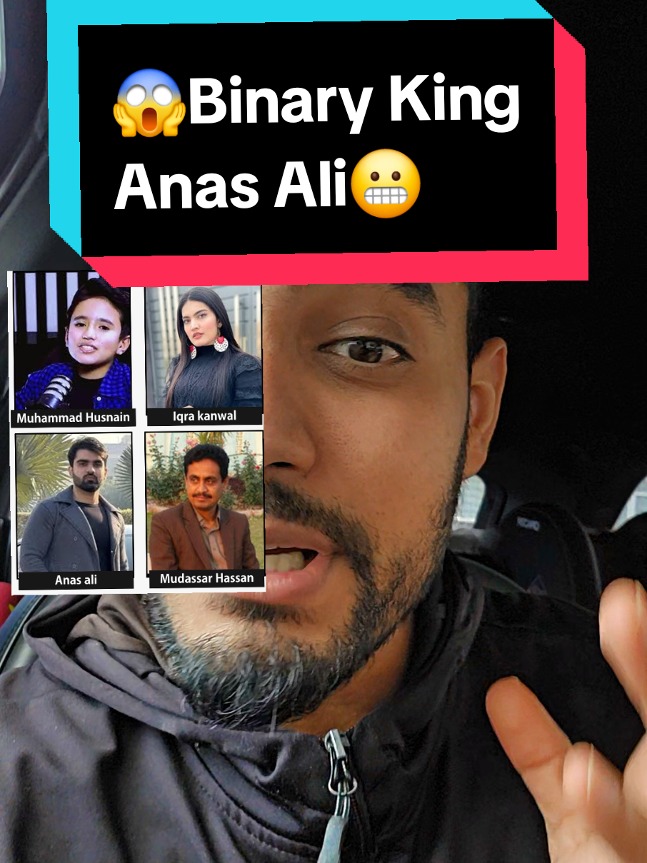 Replying to @abdulrahimzai1343 Anas Ali software update binary option king , nccia notice dy diya 2 sep ka