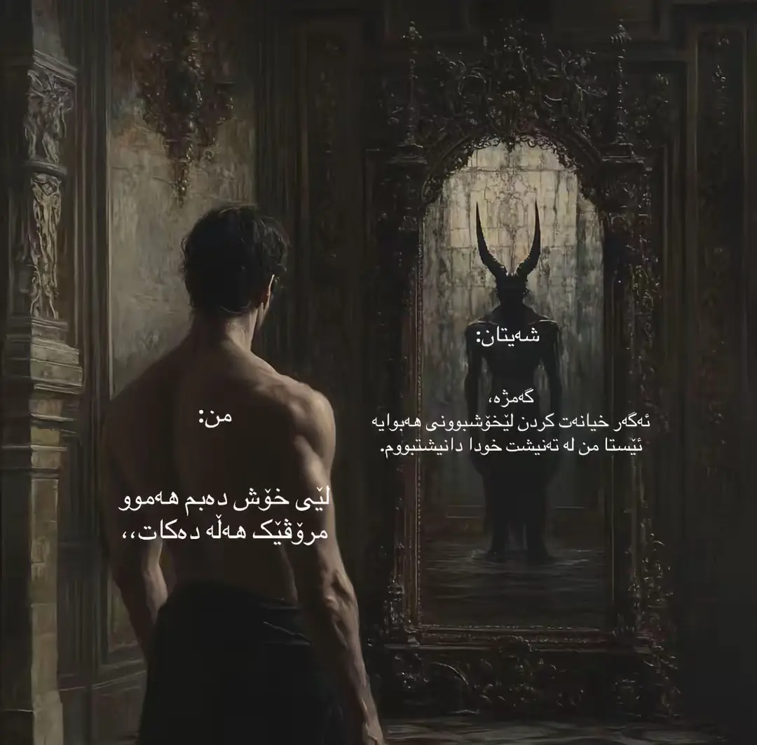 #fypシ #aktiv #ئەکتیڤبن🥀🖤ـہہـ٨ــہ #foryoupage #foryou 