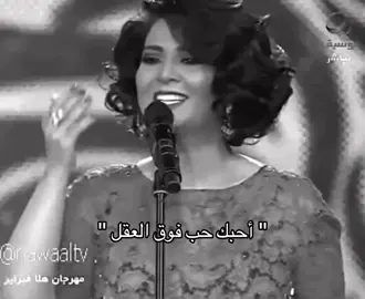 وحبك إبتدى من قبل ما أخلق 🩶 #نوال_الكويتيه  #فنانة_العرب #نوال #fyp #foryou @نوال 