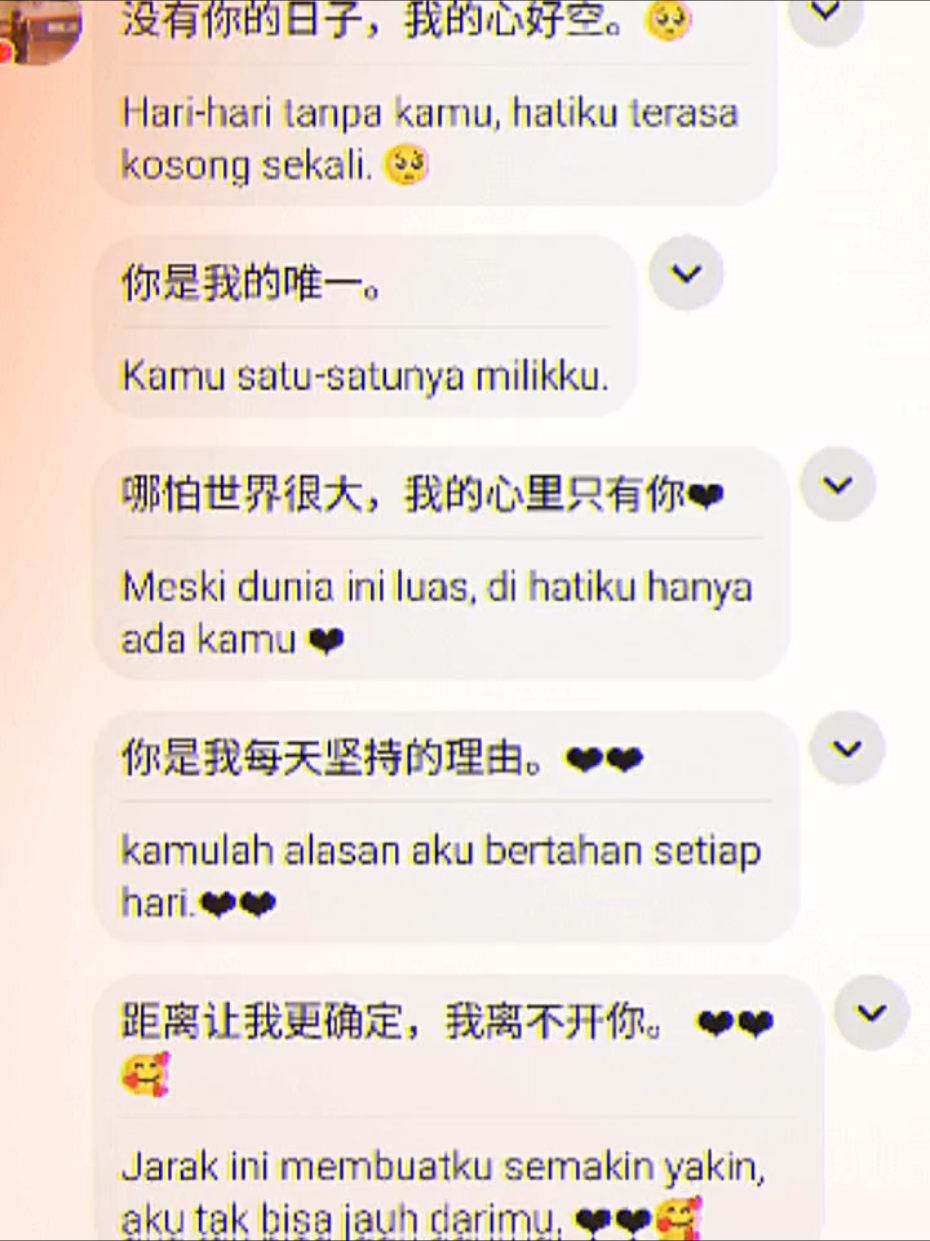 how can stop? ❤ #HelloTalkFriend #languagepartner #cowokchina🇨🇳 #foryoupage #ldrcouple 