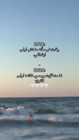 🤍🎓#fyp #fyppppppppppppppppppppppp #2010 #foryou #foryoupage 
