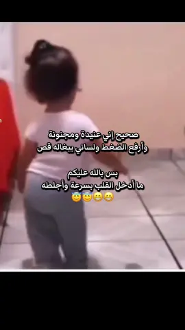 #ضحك #كوميدي 