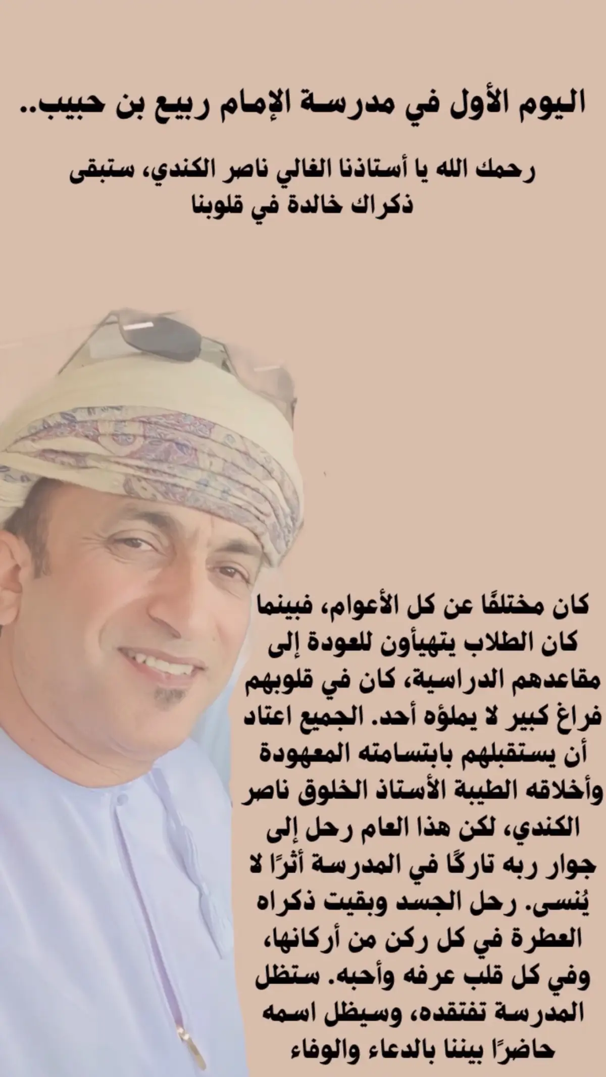 #فقيدي #💔 #الله_يرحمك_ويجعل_مثواك_الجنه_يارب #عمي_حبيبي_الله_يرحمك #صدقه_جاريه_لي_ولكم 