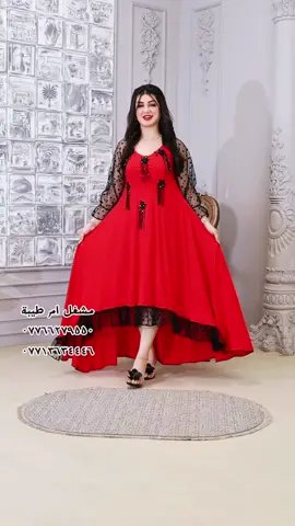 ام طيبة الخياطة الحجز والاستفسار واتساب فقط 07713634446 07777947560 #خياطة #متابعه_ولايك_واكسبلور_احبك🥺💔 #متابعه_ولايك_واكسبلور_احبكم #هاشتاقات_انستقرام_العربية #خياطة_نسائية✂️💃🏻🤗 