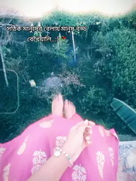 🙂🥀#নরসিংদী_মেয়ে❤️🔥🔥 #fyppppppppppppppppppppppppp #trendingvideos #statusvideo #viralvideo #trend #foryoupage #500kviews @TikTok Bangladesh@TikTok 