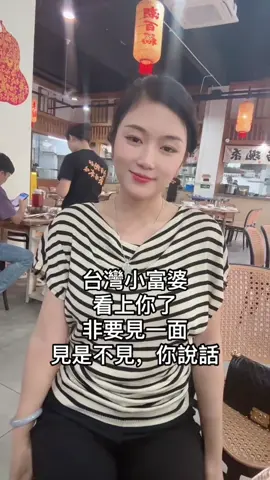 #台灣 