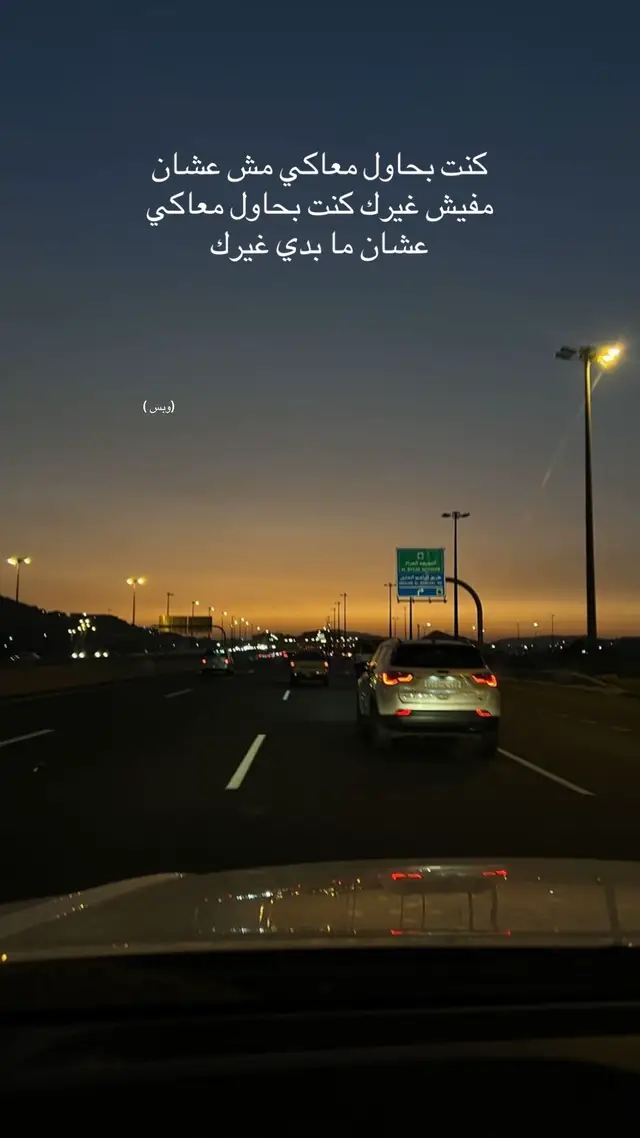 #fyp #tiktok #CapCut #hebron #palestine 