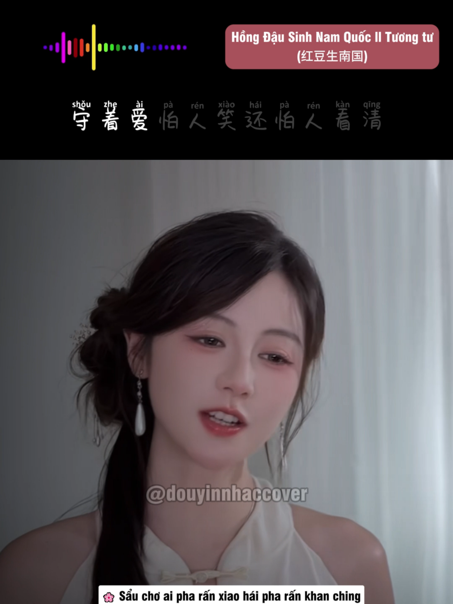 Hồng Đậu Sinh Nam Quốc ll Tương tư (红豆生南国) #nhactrungquoc #nhachaymoingay #covers #music #lyrics #vietsub #douyin #bar