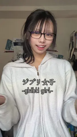 低予サン#ジブリ #ghibli 
