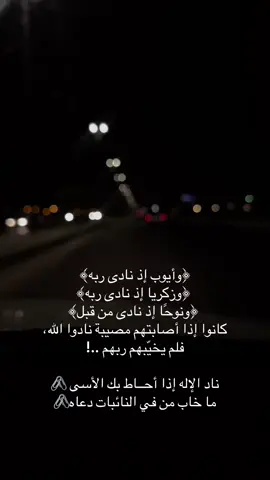 #اذكروا_الله #قران_كريم #كسبلور #صدقة_جارية 