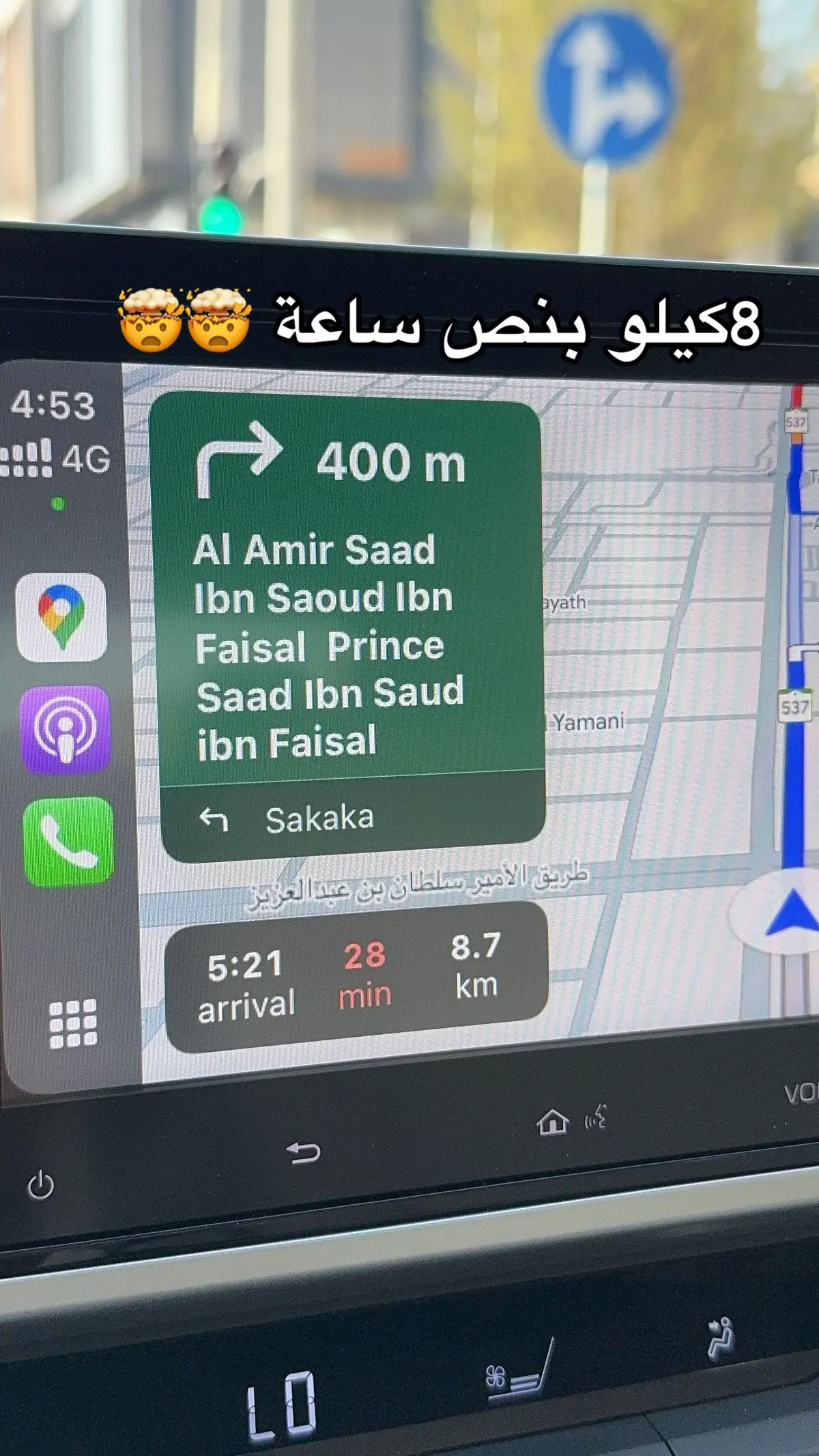 #الرياض  #زحمة_الرياض  الى اين يالرياض