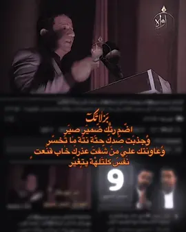 #شعراء_وذواقين_الشعر_الشعبي🎸 #cap #سمير_صبيح💔 #المصمم_كرار#virale 