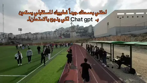 #جامعة_النجاح_الوطنية #يحيى_مشاقي #fyp 