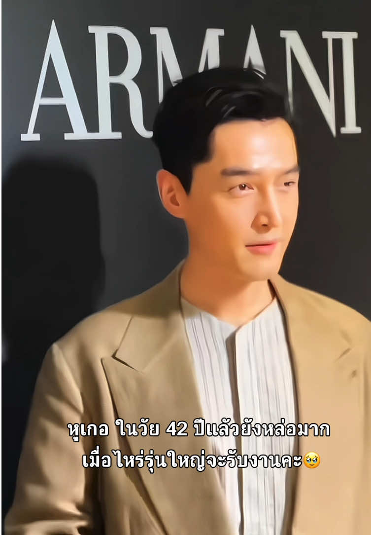 เห็นรุ่นใหญ่แล้วหัวใจตุ้มๆต่อมๆ 🤭🤵 🥹 #หูเกอ  #huge  #fyp  #ผู้จีนงานดีย์🇨🇳🇨🇳 #tiktok  