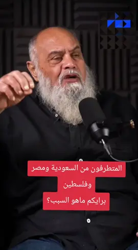 #tiktok #trend #العراق #المتكلم_السيد_حسن_الموسوي #السيد_حسن_الموسوي 