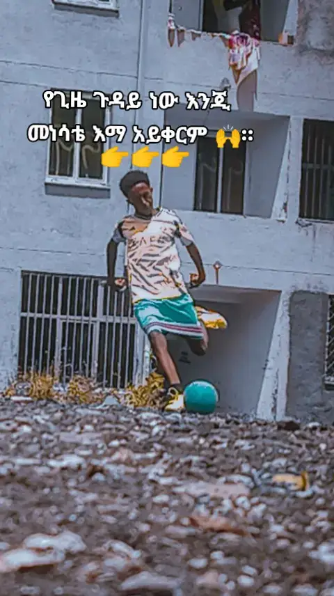 one day 💥💥💥