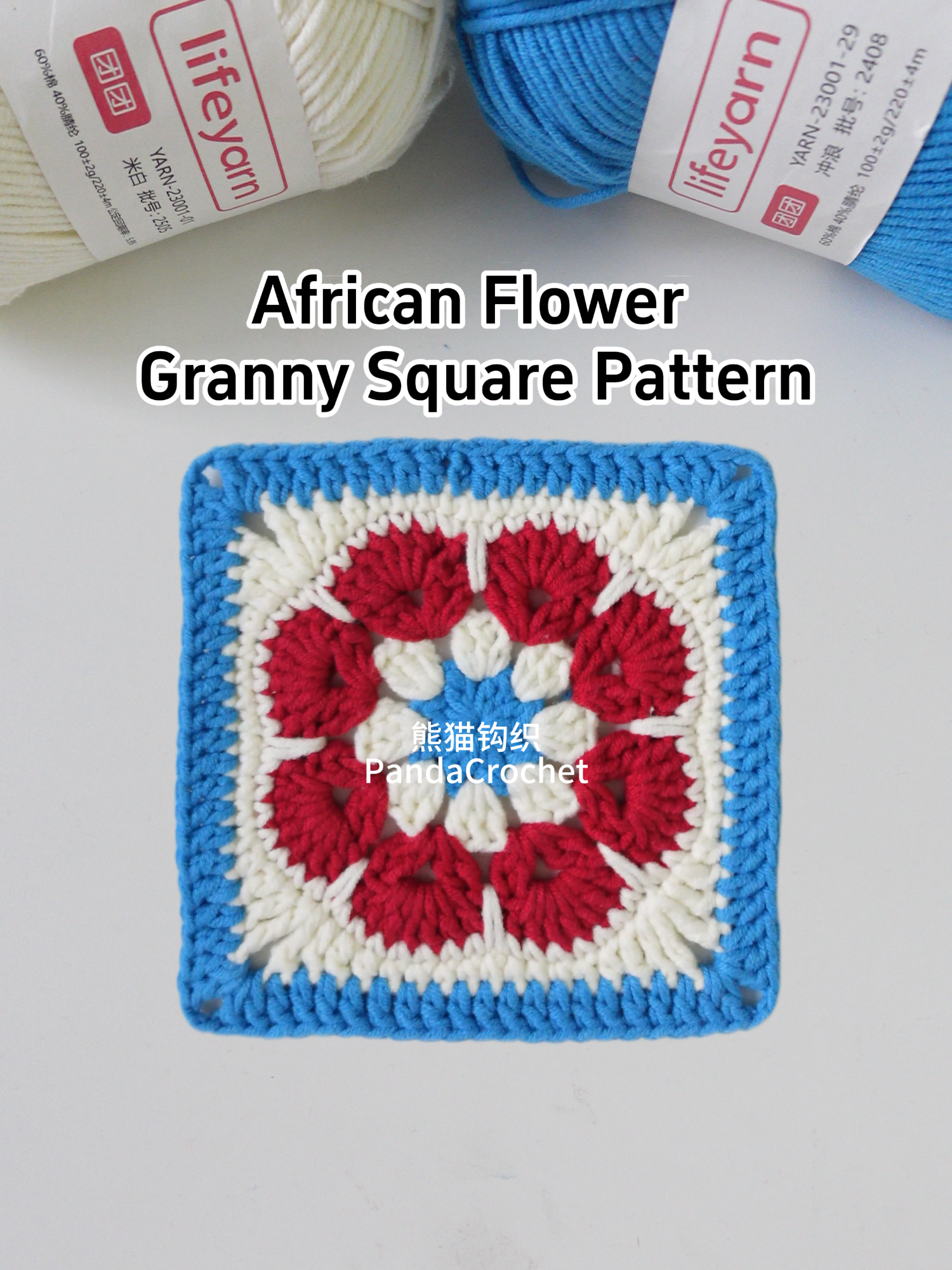 African Flower Granny Square Pattern.#crochet 🚫Video:No re-uploads, commercial use, remixes. ⚠ Credit me (@..) if sharing the diagram
