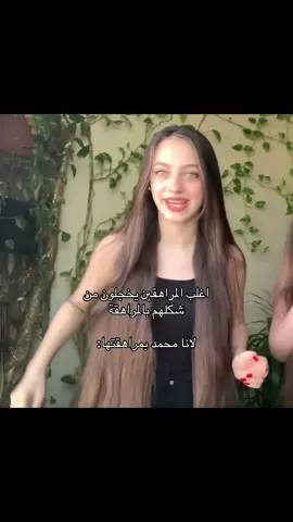 عسل من يومها 🫦! #اكسبلور #لانا_محمد #fypシ @𝑳𝑨𝑵𝑨 🤍 #جيش_لنوش 