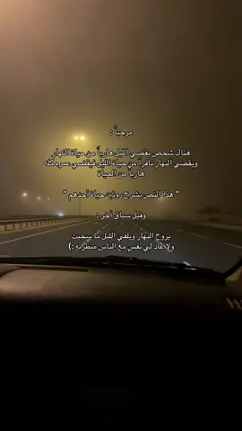 #explore - #qatar - #night - #road 