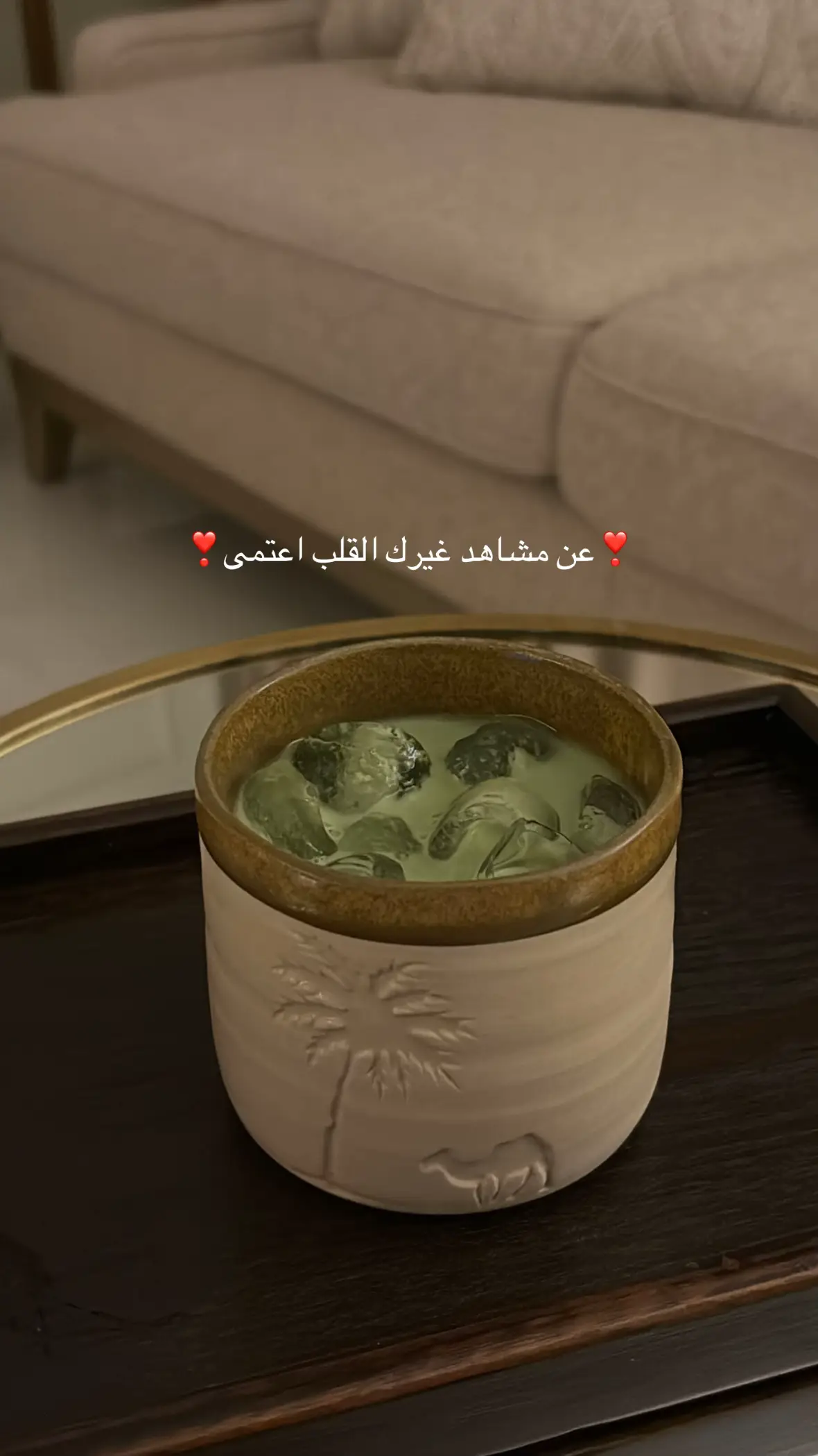 #عبدالمجيدعبدالله #ماتشا #نخلة🌴 #اكسبلور 