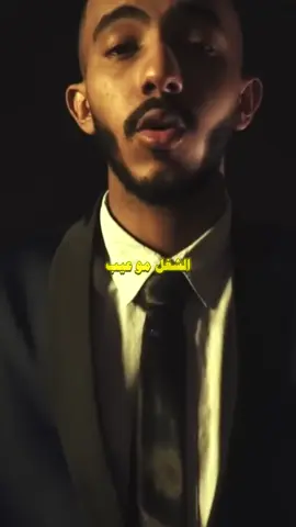 الرند - عاطل