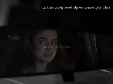 #a1shen9 #shnulii #foryoupage #fyp #foryou 