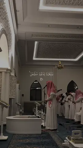 ﴿وَوَهَبنا لِداوودَ سُلَيمانَ ﴾ ❤️. —————————- #سليمان_العتيبي #ووهبنا_لداود_سليمان #نعم_العبد_إنه_أواب #قران #quran 