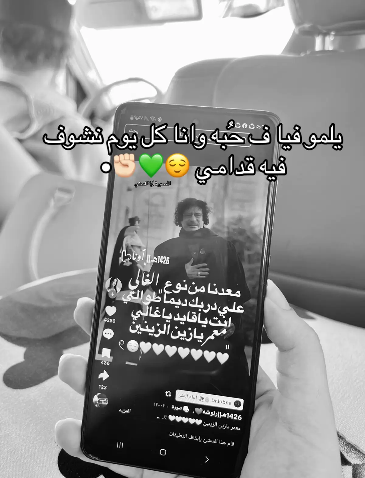 #عيد_الفاتح #معمر_القذافي_ضمير_العالم #اكسبلور 