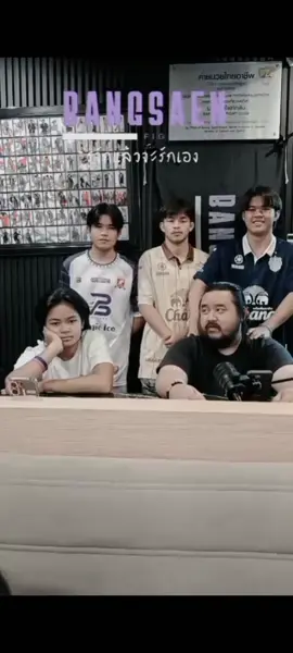 ยิ้มไม่หุบเลยน้าคนนี้เนี่ย🤭🫶🏻#เพชรเตชินนักมวยขี้แง🥺🥊 #เตเตยดิ่วะ💯 #หนองมนบางแสนไฟต์คลับ #ฟีดดดシ 