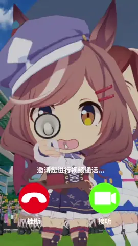 Mambo call you #mambo #hachimi #umamusumeprettyderby #fyp #brainrot 