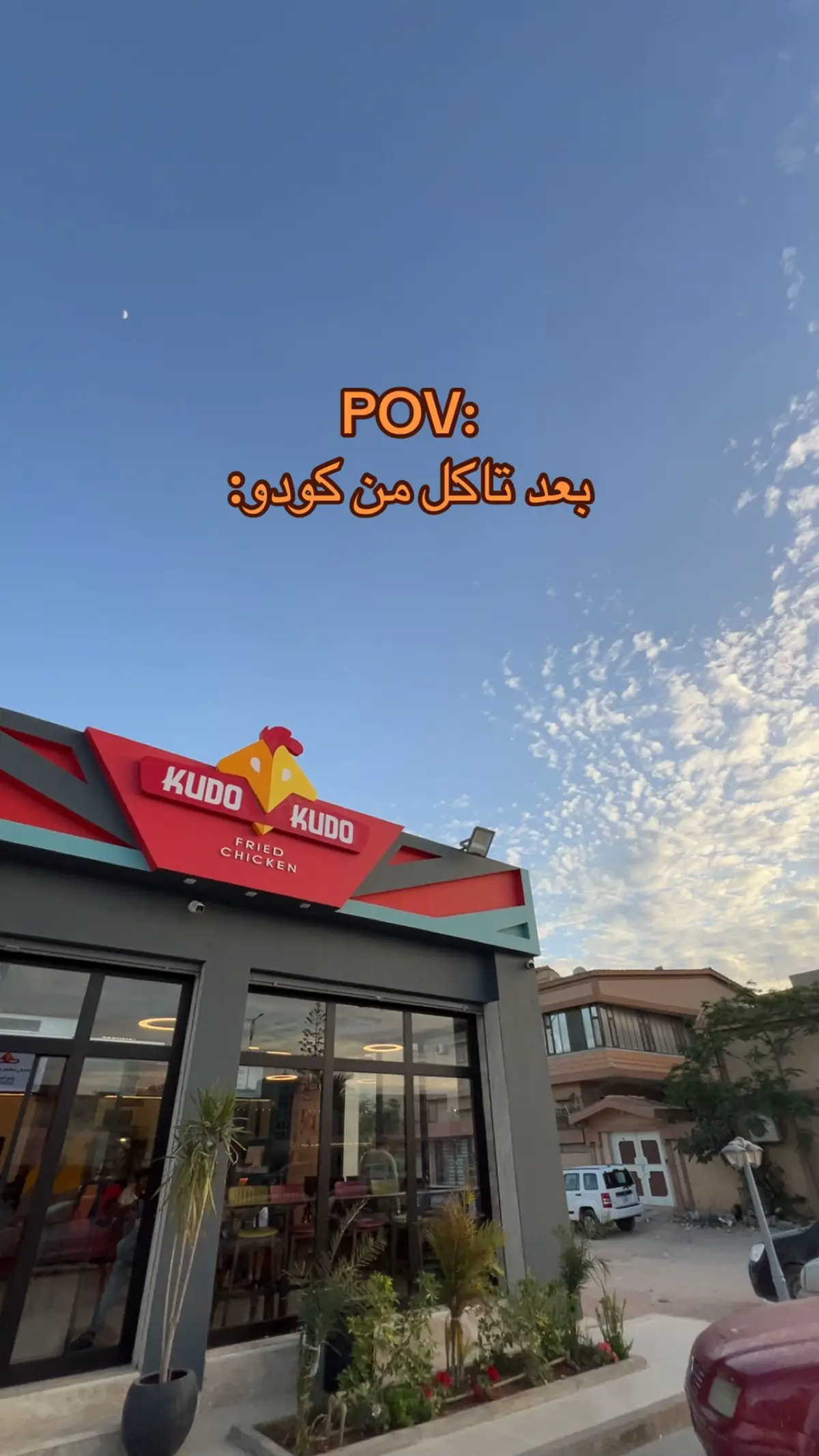 #كودو #pov #fyp #بنغازي #explore 