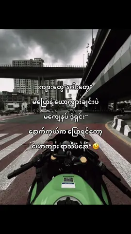 ဒဲ့