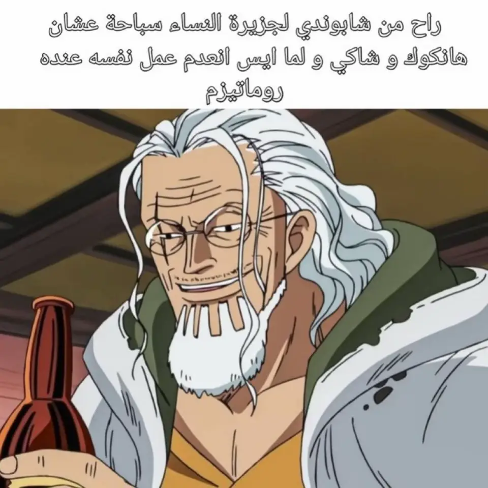 #ون_بيس  #ونبيسيات 