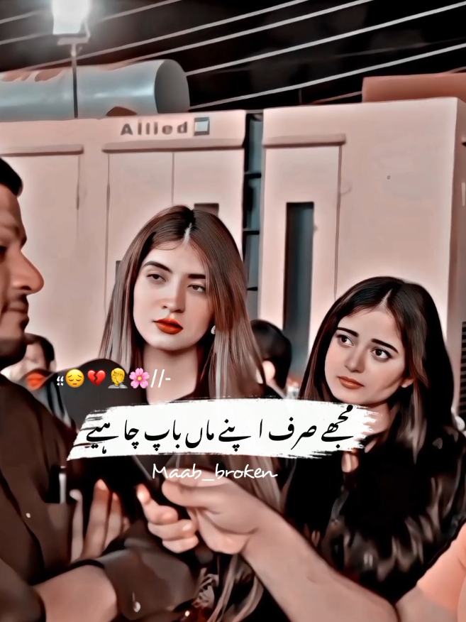 Maa&baap💔😔😭 views problem 😞💔💯#foryou #foryoupage #foryoupage #viwesproblem😌🙏💔 #plzsupport 