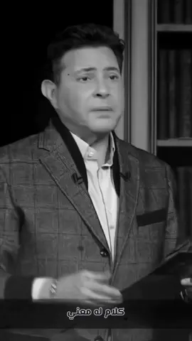 #هاني_شاكر رساله من قلب انجرح#اغاني_حزينه 