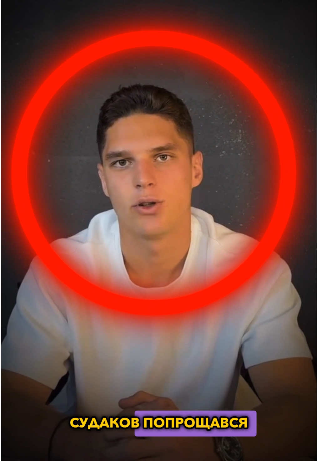 🤔Українець перейшов не просто так