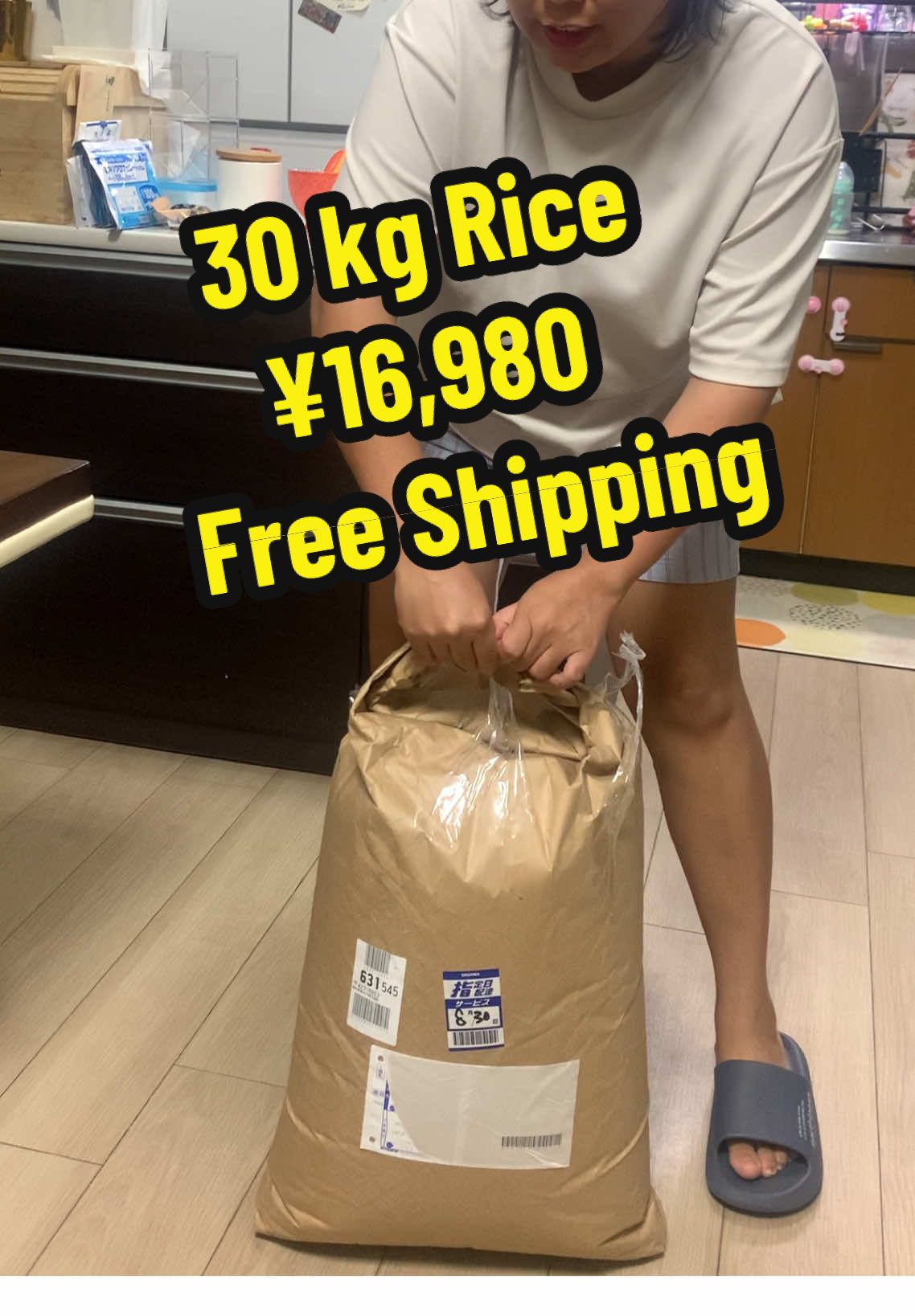 RICE IN JAPAN 🍚🌾🍙 Magkano po Rice sa inyo?  #FilipinoinJapan #japinay🇯🇵🇵🇭 #japanrice #🇵🇭🇯🇵 #japan 