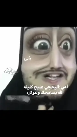 تصاميمي أخر فترة صايرة گرنج 🥰💔. #viralvideo #viral #greenscreen #اوس_الكظماوي #جـيـهـان @اوس الكظماوي🖤 