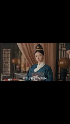 Eps 20 part 1 Pesta Kerajaan #dramachina #dramaserieschina #dramakerajaanchina #fypppppppppppppppppppp 