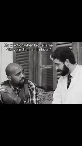 Ya rbe matkonsh li f bale 😔 #viral #foryoupage #fyp #fouryou 