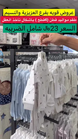 #SaudiNationalDay_95#رحيق_صبايا #اكسبلورexplore #explore #fpyシ 