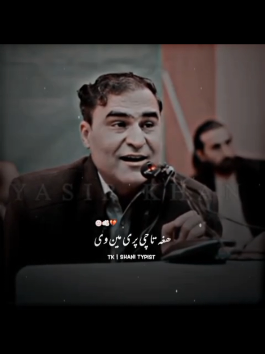 Za cha 2wra Sara yo sho{A} 🫰🏻❤️‍🩹 @🥀 شینوارے🥀 @⚡𝘽𝘼𝘿𝙍𝘼𝙉𝙂′′𝘽𝙊𝙔🪽 #LearnOnTikTok #foryou #grow #pashtopoetry✍️ #Burhantv #munir_bunari_poetry #viral #Foryoupage #shani_typist133 