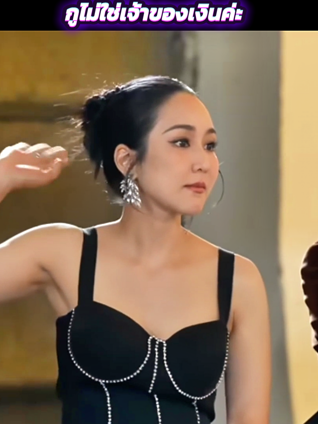 กูไม่ใช่เจ้าของเงินค่ะ ขอเขาค่ะ 🤣 #จั๊กจั่นอคัมย์สิริ #เดอะเทคฮอร์โมน #วินวิน #ฟาอัลสุดติ่ง #วินวิลเลี่ยม 
